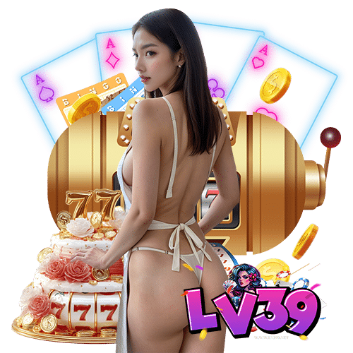 lv39 ค่ายเกมดัง