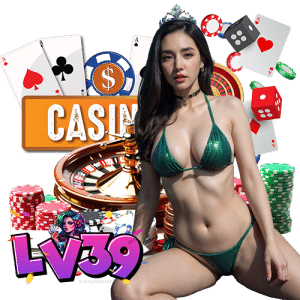 lv39 ทางเข้า