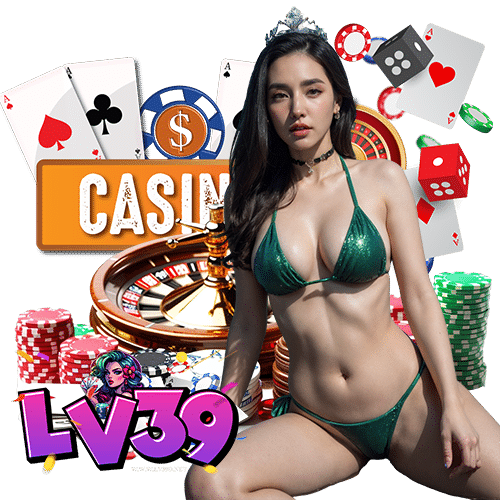 lv39 ทางเข้า